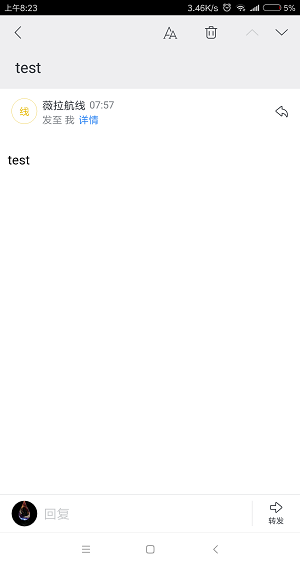 Screenshot_2018-01-23-08-23-47-592_com.netease.ma.png