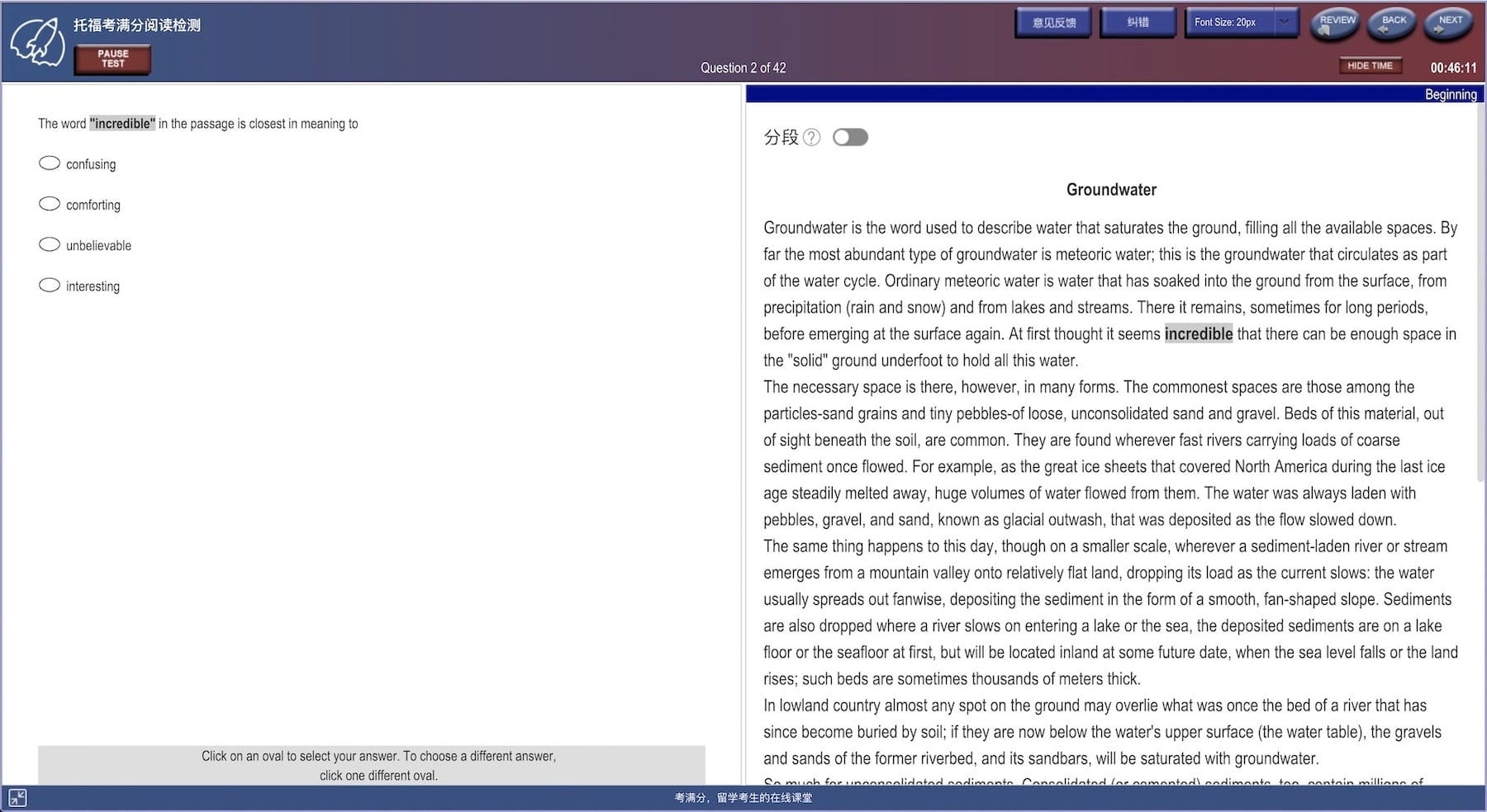 kmftoefl-min.jpg