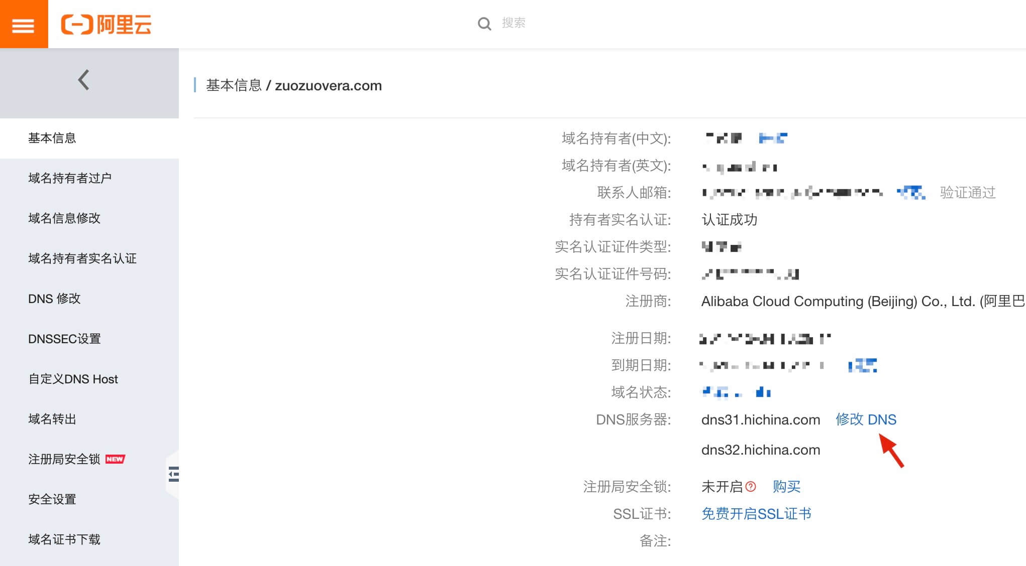 QQ20190902-0.png